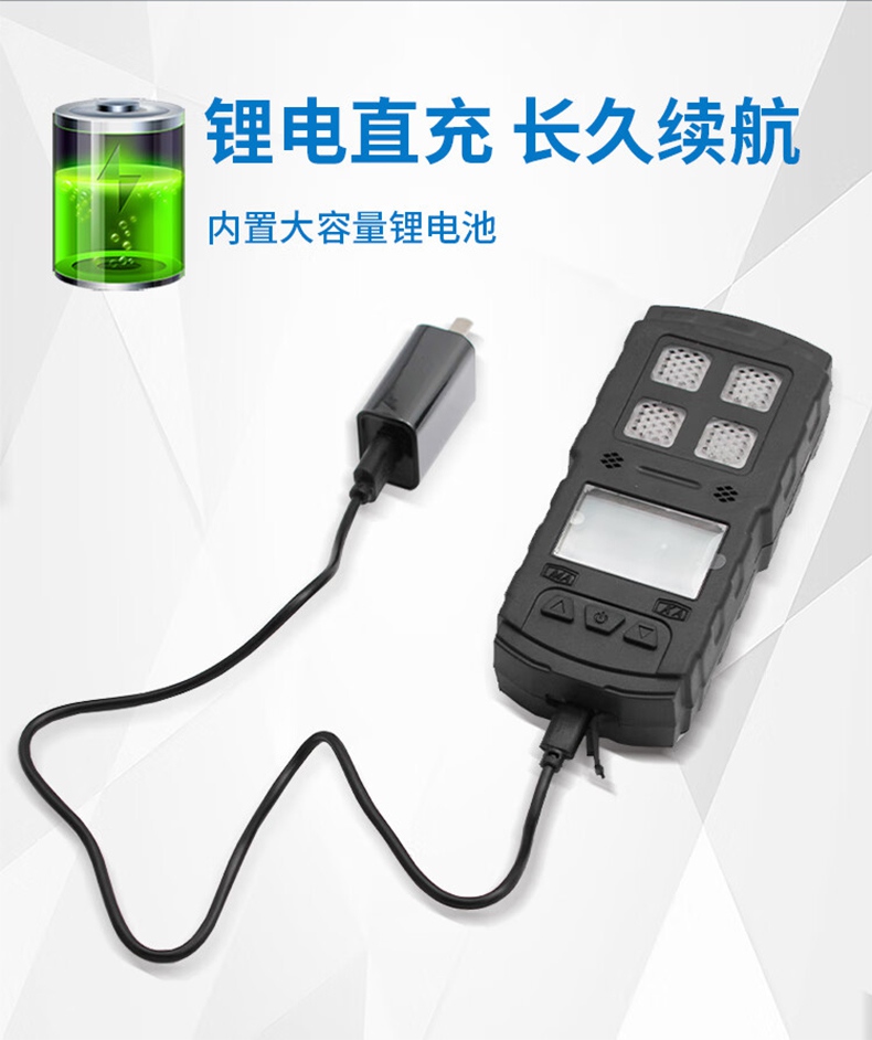 愛(ài)德克斯JD5礦用多參數(shù)氣體檢測(cè)儀5.jpg