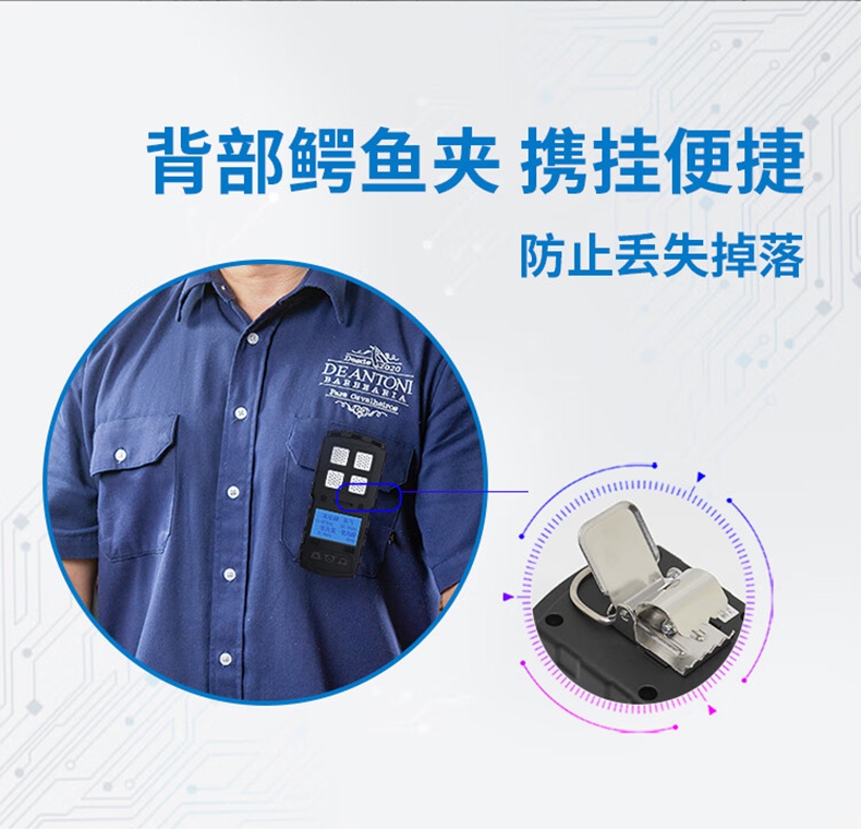 愛(ài)德克斯JD5礦用多參數(shù)氣體檢測(cè)儀7.jpg