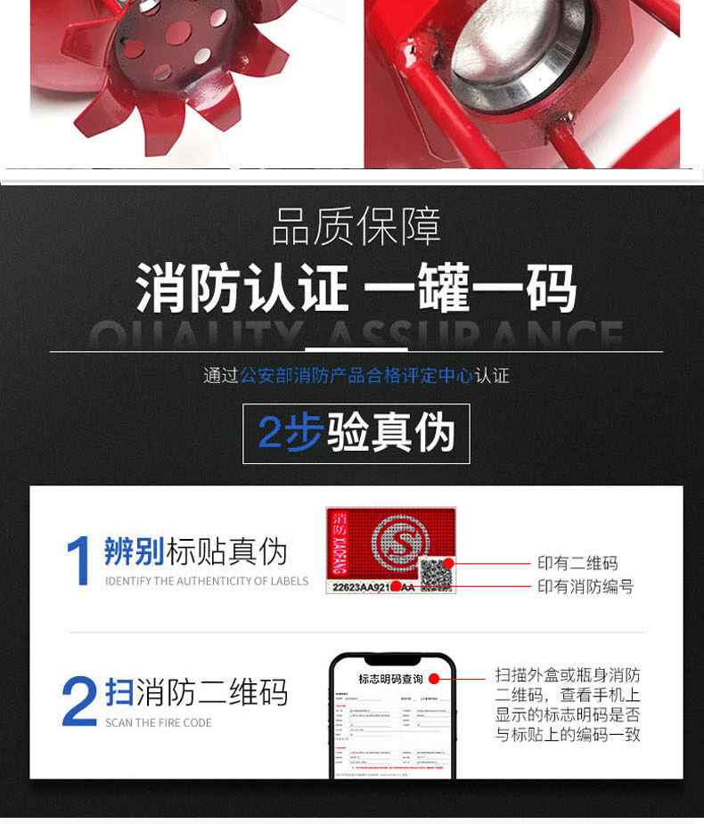 海天消防FFX-ACT5-HT非貯壓懸掛式超細(xì)干粉滅火器5kg4.jpg