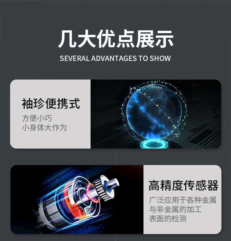 愛(ài)德克斯TR120粗糙度測(cè)量?jī)x3.jpg