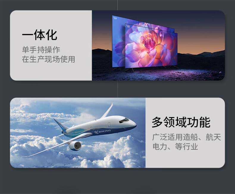 愛(ài)德克斯TR120粗糙度測(cè)量?jī)x4.jpg