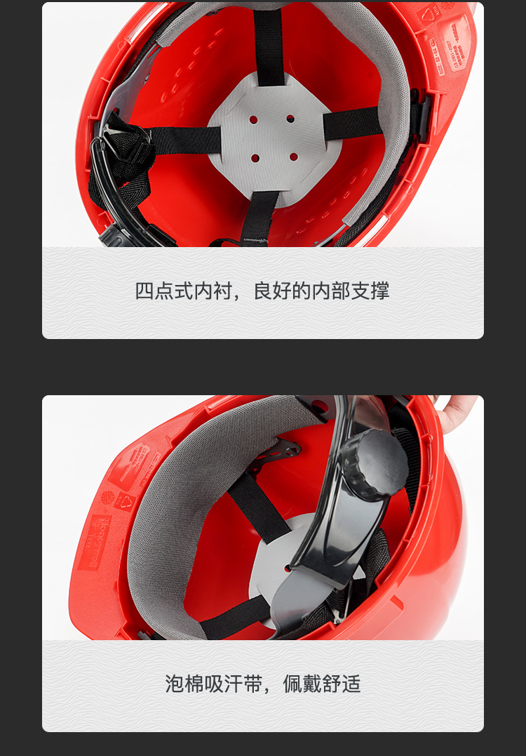 霍尼韋爾H99BN101S H99S安全帽16