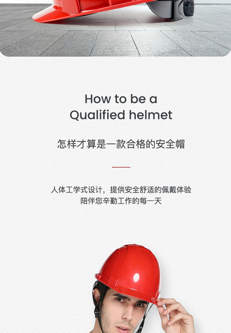 霍尼韋爾H99BA101S ABS白色安全帽 H99S系列帶通風(fēng)孔安全帽2
