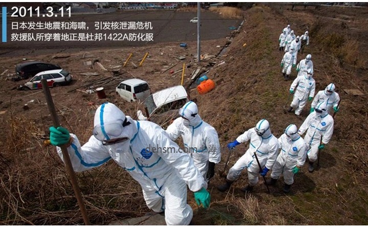 杜邦Tyvek1422A醫(yī)用防護(hù)服在日本核泄漏的應(yīng)用