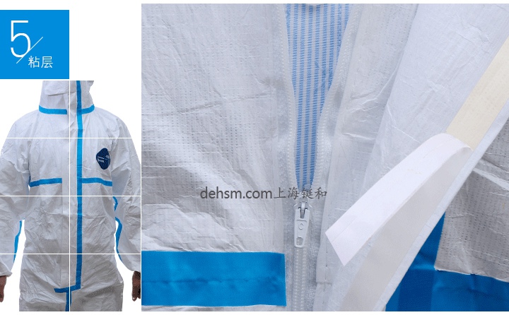 杜邦Tyvek1422A醫(yī)用防護(hù)服雙層門(mén)禁設(shè)計(jì)