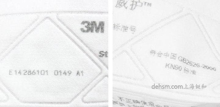 3M9102C口罩表面壓花設(shè)計(jì)，有效防護(hù)口罩變形