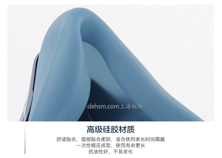 3M7502+6003防有機(jī)及酸性氣體防毒面具高級(jí)硅膠材質(zhì)