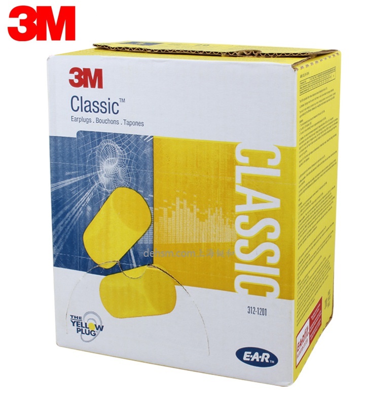 3M312-1201防噪音耳塞1副/包，獨立包裝