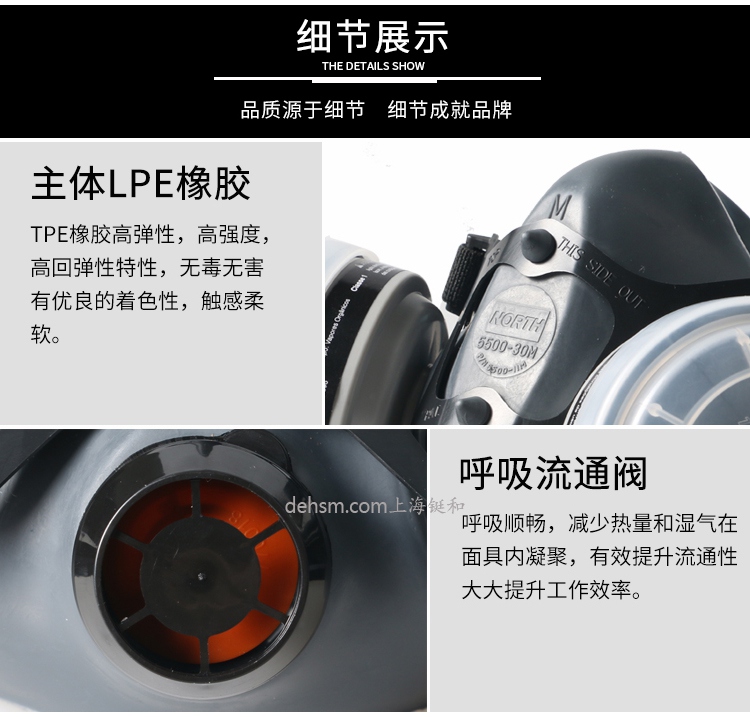 霍尼韋爾(諾斯)550030S低維護半面罩橡膠材質，螺紋接口