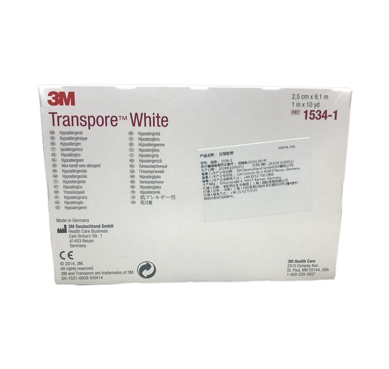 3M1534-1嬰幼兒專用醫(yī)用膠帶韌性好不易斷裂