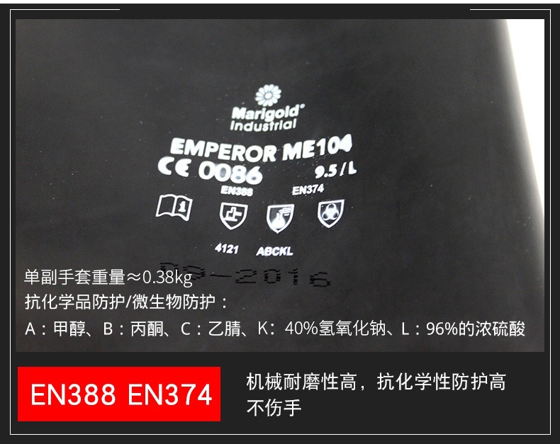 Ansell安思爾ME104橡膠手套負(fù)荷EN388、EN374標(biāo)準(zhǔn)