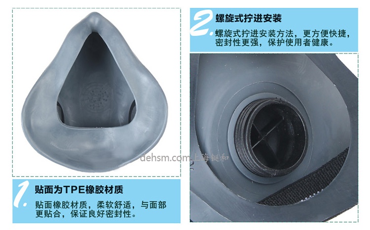 霍尼韋爾(諾斯)550030S低維護半面罩橡膠材質(zhì)，螺紋接口